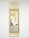 【中古】【夏まつりセール55%オフ】【書画】上野寿峰筆 双鶴 肉筆絹本掛軸(共箱)【送料無料】◎掛け軸 床の間 書 おしゃれ 絵画 表具 芸術 茶道 年中掛け ...