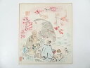 【中古】【書画】久呂翁筆 煎茶野点図 肉筆色紙【送料無料】おしゃれ かわいい 飾る 飾り アート 芸術 インテリア 床の間 リビング 玄関 寝室 和室