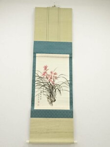 【中古】【書画】辛亥(1971年) 勝本正晃筆 洋蘭図 肉筆紙本掛軸(共箱)【送料無料】掛け軸 床の間 書 おしゃれ 絵画 表具 芸術 茶道 年中掛け インテリア 茶掛 掛物 和室