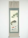 【中古】【書画】河田雲鳳筆 双鯉 肉筆絹本掛軸【送料無料】掛け軸 床の間 書 おしゃれ 絵画 表具 芸術 茶道 年中掛け インテリア 茶掛 掛物 和室