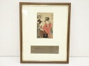 【中古】【夏まつりセール65%オフ】【書画】喜多川歌麿 逢身八契 お七吉三郎の盤棊 手摺木版画 額装【送料無料】◎絵画 書 おしゃれ アート 芸術 年中掛け イ...