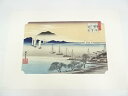 【中古】【書画】歌川広重 近江八景之内 矢橋帰帆 手摺浮世絵木版画【送料無料】◎絵画 書 おしゃれ 木製 アート 芸術 年中掛け インテリア 床の間 リビング ...