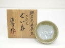 【中古】【ゴールデンウィークセール65%オフ】【陶芸・陶器】清雪造 巳刻文ぐい呑(共箱)【送料無料】ぐい呑み ぐい飲み おしゃれ かわいい 器 酒器 骨董 食器...