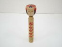 【中古】【ゴールデンウィークセール10%オフ】【アンティーク】郷土玩具 小林吉三郎造 こけし(20.3cm)【送料無料】伝統 伝統工芸 こけし人形 人形 かわい...