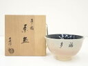 【中古】【ゴールデンウィークセール65%オフ】【茶道具】京焼 東峰造 多福茶碗(共箱)【送料無料】茶道 抹茶 おしゃれ 抹茶茶碗 抹茶碗 和食器 レトロ 茶器 ...