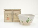 【中古】【茶道具】郷山造 和茶碗(共箱)【送料無料】茶道 抹茶 おしゃれ 抹茶茶碗 抹茶碗 和食器 レトロ 茶器 骨董 茶わん 茶会 茶の湯
