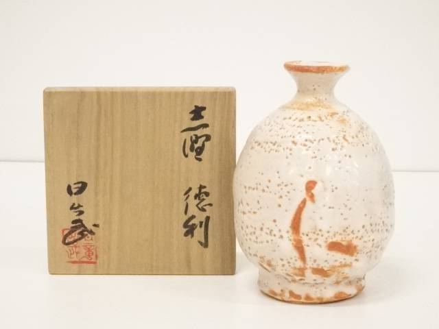 【陶芸・陶器】安藤日出武造　志野徳利（共箱）【送料無料】[中古 酒器 おしゃれ かわいい 酒 日本酒 和食 懐石 骨董 とっくり インテリア 茶事 茶道 茶道具]