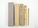 【中古】【GWセール55%オフ】【茶道具】竹茶杓（銘：秋の山）（大徳寺派　辻常閑書付）（共箱）【送料無料】[中古 茶道 茶道具 おしゃれ 抹茶 茶しゃく 茶匙 茶さじ 茶器 道具 骨董 お茶 茶会 茶の湯 茶席]