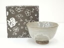 【中古】【茶道具】御砂焼 茶碗【送料無料】茶道 抹茶 おしゃれ 抹茶茶碗 抹茶碗 和食器 レトロ 茶器 骨董 茶わん 茶会 茶の湯