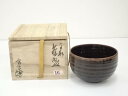 【中古】【茶道具】高取焼 鬼丸雪山造 茶碗(共箱)【送料無料】茶道 抹茶 おしゃれ 抹茶茶碗 抹茶碗 和食器 レトロ 茶器 骨董 茶わん 茶会 茶の湯