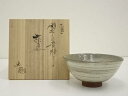 【中古】【決算セール55%オフ】【茶道具】越前焼　五島哲造　刷毛目茶碗（共箱）【送料無料】[中古 茶道 抹茶 茶道具 おしゃれ 抹茶茶碗 抹茶碗 和食器 レトロ 茶器 茶わん 骨董 茶会 茶の湯 文月 7月 夏]