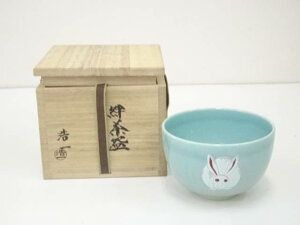 【中古】【茶道具】京焼 加藤浩一造 絆茶碗(共箱)【送料無料】茶道 抹茶 おしゃれ 抹茶茶碗 抹茶碗 和食器 レトロ 茶器 骨董 茶わん 茶会 茶の湯
