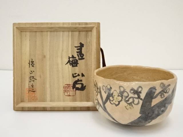 【中古】【茶道具】治山路翁造　手捻梅絵茶碗（共箱）【送料無料】茶道 抹茶 おしゃれ 抹茶茶碗 抹茶碗 和食器 レトロ 茶器 骨董 茶わん 茶会 茶の湯 2月 1月 冬