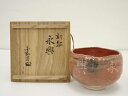 【中古】【茶道具】高台寺釜造 赤楽茶碗(共箱)【送料無料】茶道 抹茶 おしゃれ 抹茶茶碗 抹茶碗 和食器 レトロ 茶器 骨董 茶わん 茶会 茶の湯 楽焼