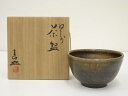 【中古】【ゴールデンウィークセール65%オフ】【茶道具】備前焼 浦上善次造 茶碗(共箱)【送料無料】茶道 抹茶 おしゃれ 抹茶茶碗 抹茶碗 和食器 レトロ 茶器...