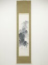 【中古】【夏まつりセール55%オフ】【書画】不動立山筆 春山水 肉筆紙本掛軸(保護箱)【送料無料】◎掛け軸 床の間 書 おしゃれ 絵画 表具 芸術 茶道 年中掛...