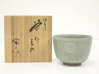 【中古】【タイムセール50%オフ】【茶道具】京焼　雲林院宝山造　青磁狂言袴茶碗（共箱）【送料無料】[中古 茶道 抹茶 茶道具 おしゃれ 抹茶茶碗 抹茶碗 和食器 レトロ 茶器 茶わん 骨董 茶会 茶の湯 霜月 11月 秋]