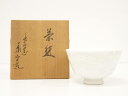 【中古】【茶道具】出石焼 永澤永山造 白磁菊彫茶碗(共箱)【送料無料】茶道 抹茶 おしゃれ 抹茶茶碗 抹茶碗 和食器 レトロ 茶器 骨董 茶わん 茶会 茶の湯 9月 10月 秋