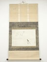 【中古】【GWセール55%オフ】【書画】1863年　高畠式部筆　人物画賛　肉筆紙本掛軸【送料無料】[中古 掛け軸 床の間 書 おしゃれ 絵画 表具 アート 芸術 茶道 年中掛け インテリア 茶掛 寝室 和室 茶室]