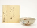 【中古】【決算セール55%オフ】【茶道具】京焼　橋本紫雲造　乾山写扇面文茶碗（共箱）【送料無料】[中古 茶道 抹茶 茶道具 おしゃれ 抹茶茶碗 抹茶碗 和食器 レトロ 茶器 茶わん 骨董 茶会 茶の湯]