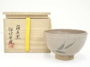 【中古】【ゴールデンウィークセール55%オフ】【茶道具】唐津焼 徳沢守俊造 茶碗(共箱)【送料無料】茶道 抹茶 おしゃれ 抹茶茶碗 抹茶碗 和食器 レトロ 茶器...