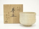 【中古】【茶道具】萩焼 原田隆峰造 茶碗(共箱)【送料無料】茶道 抹茶 おしゃれ 抹茶茶碗 抹茶碗 和食器 レトロ 茶器 骨董 茶わん 茶会 茶の湯