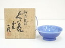 【中古】【陶芸・陶器】九谷焼 中田一於造 釉裏銀彩ぐい呑(共箱)【送料無料】ぐい呑み ぐい飲み おしゃれ かわいい 器 酒器 骨董 食器 ディスプレイ インテリ...