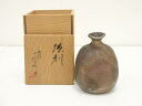 【中古】【陶芸 陶器】丹波焼 市野信水造 徳利（共箱）【送料無料】 中古 酒器 おしゃれ かわいい 酒 日本酒 和食 懐石 骨董 とっくり インテリア 茶事 茶道 茶道具