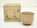 【中古】【陶芸・陶器】萩焼 大野誠二造 ぐい呑(共箱)【送料無料】ぐい呑み ぐい飲み おしゃれ かわいい 器 酒器 骨董 食器 ディスプレイ インテリア お酒 ...