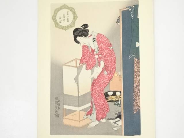 【書画】五渡亭国貞　星の霜当世風俗　行燈　手摺木版画【送料無料】[中古 絵画 書 おしゃれ 木製 アート 芸術 年中掛け インテリア 床の間 リビング 玄関 寝室 和室 洋室]