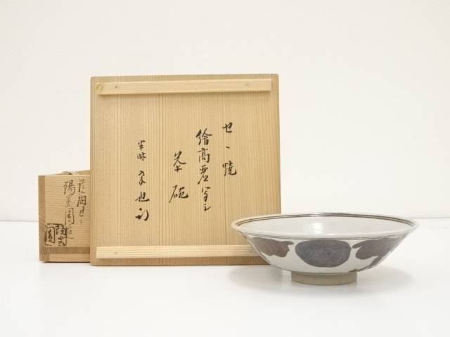 【中古】【茶道具】膳所焼 岩崎新定造 絵高麗写シ茶碗（久田家十二代尋牛斎書付）（共箱）【送料無料】 中古 茶道 抹茶 茶道具 おしゃれ 抹茶茶碗 抹茶碗 和食器 レトロ 茶器 茶わん 骨董 茶会 茶の湯 文月 7月 夏