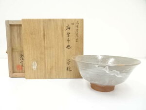 【中古】【GWセール55%オフ】【茶道具】京焼　雲林院宝山造　斗々屋茶碗（共箱）【送料無料】[中古 茶道 抹茶 茶道具 おしゃれ 抹茶茶碗 抹茶碗 和食器 レトロ 茶器 茶わん 骨董 茶会 茶の湯 皐月 5月 水無月 6月 春 夏]