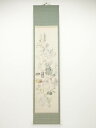 【中古】【ゴールデンウィークセール55%オフ】【書画】小林喜一郎筆 青果図 肉筆紙本掛軸(箱付)【送料無料】掛け軸 床の間 書 おしゃれ 絵画 表具 芸術 茶道...