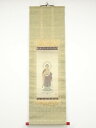 【中古】【ゴールデンウィークセール55%オフ】【書画】大正〜昭和頃 作家物 阿弥陀如来像 肉筆絹本掛軸(箱付)【送料無料】◎掛け軸 床の間 書 おしゃれ 絵画 ...