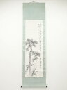 【中古】【ゴールデンウィークセール55%オフ】【書画】明治丁未(1907年) 田村看山筆 松霊芝 肉筆紙本掛軸(保護箱)【送料無料】◎掛け軸 床の間 書 おしゃ...