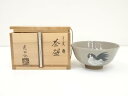 【中古】【茶道具】石崎光四郎造 干支酉茶碗(共箱)【送料無料】茶道 抹茶 おしゃれ 抹茶茶碗 抹茶碗 和食器 レトロ 茶器 骨董 茶わん 茶会 茶の湯 1月 冬