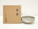 【中古】【茶道具】石崎光四郎造 刷毛目茶碗(共箱)【送料無料】茶道 抹茶 おしゃれ 抹茶茶碗 抹茶碗 和食器 レトロ 茶器 骨董 茶わん 茶会 茶の湯 7月 夏