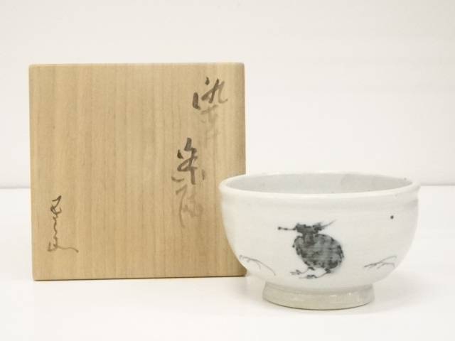 【梅雨セール35%オフ】【茶道具】河本五郎造　染付鳥文茶碗（共箱）【送料無料】