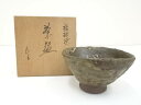 【中古】【茶道具】琉球焼 小橋川仁王造 手捻茶碗(共箱)【送料無料】茶道 抹茶 おしゃれ 抹茶茶碗 抹茶碗 和食器 レトロ 茶器 骨董 茶わん 茶会 茶の湯 j...