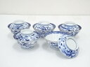 【中古】【残暑セール65%オフ】【陶芸・陶器】明治 伊万里染付蓋碗 5客【送料無料】食器 お碗 おしゃれ かわいい 陶器 器 和食 料理 来客 料亭 旅館 カフ...