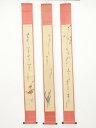 【中古】【ゴールデンウィークセール55%オフ】【書画】松田澄水筆 俳句画賛 三幅対 肉筆紙本掛軸(保護箱)【送料無料】掛け軸 床の間 書 おしゃれ 絵画 表具 ...