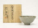 【中古】【ゴールデンウィークセール55%オフ】【茶道具】唐津焼 四代中野陶痴造 茶碗(共箱)【送料無料】茶道 抹茶 おしゃれ 抹茶茶碗 抹茶碗 和食器 レトロ ...