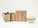 【中古】【タイムセール55%オフ】【茶道具】京焼 一乗寺窯造 仁清写天目形茶碗(共箱)【送料無料】茶道 抹茶 おしゃれ 抹茶茶碗 抹茶碗 和食器 レトロ 茶器 ...