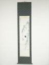 【中古】【ゴールデンウィークセール55%オフ】【書画】戊申(1908年) 山下青城筆 燕語春風 肉筆紙本掛軸(保護箱)【送料無料】◎掛け軸 床の間 書 おしゃれ...