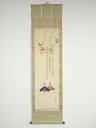 【中古】【タイムセール55%オフ】【書画】山本泰業筆 雛 肉筆絹本掛軸(箱付)【送料無料】◎掛け軸 床の間 書 おしゃれ 絵画 表具 芸術 茶道 年中掛け イン...