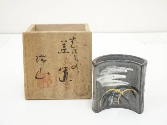 【中古】【茶道具】萬