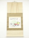 【中古】【ゴールデンウィークセール55%オフ】【書画】直原玉青筆 山村風味図 肉筆紙本掛軸(共箱)【送料無料】◎掛け軸 床の間 書 おしゃれ 絵画 表具 芸術 ...