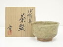 【中古】【タイムセール60%オフ】【茶道具】岡森章造 伊賀萩茶碗(共箱)【送料無料】茶道 抹茶 おしゃれ 抹茶茶碗 抹茶碗 和食器 レトロ 茶器 骨董 茶わん ...