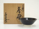 【中古】【茶道具】京焼 土渕善丕?造 木葉茶碗(共箱)【送料無料】茶道 抹茶 おしゃれ 抹茶茶碗 抹茶碗 和食器 レトロ 茶器 骨董 茶わん 茶会 茶の湯