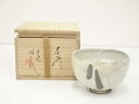 【中古】【茶道具】丹波焼 杉原祥公造 茶碗(共箱)【送料無料】茶道 抹茶 おしゃれ 抹茶茶碗 抹茶碗 和食器 レトロ 茶器 骨董 茶わん 茶会 茶の湯